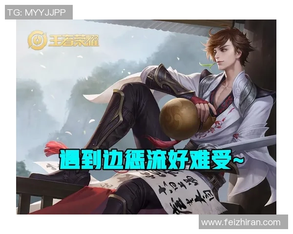 王者荣耀评论分析TES边路渗透策略的优缺点与影响